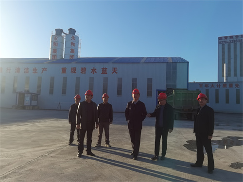 11月8日下午，信陽(yáng)市發(fā)改委主任張宗福等一行領(lǐng)導(dǎo)蒞臨河南永和建設(shè)集團(tuán)有限公司平橋五里店王水拌合站視察指導(dǎo)工作！