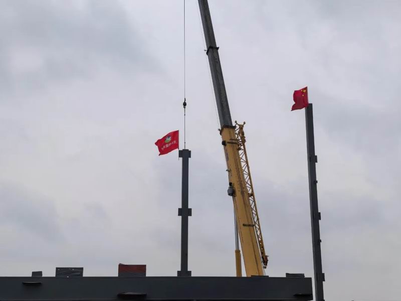 河南永和集團高新技術(shù)產(chǎn)業(yè)園項目一期主體工程正式啟動(dòng)